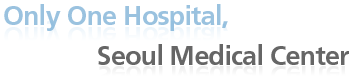 Only One Hospital, Seoul Medical Center