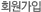 ȸ