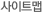 Ʈ