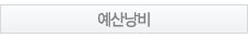 곶
