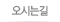 ô 